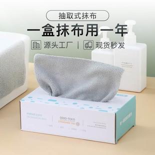 抹布吸水不易掉毛家用非一次性可水洗懒人抹布厨房百洁涛森 抽取式