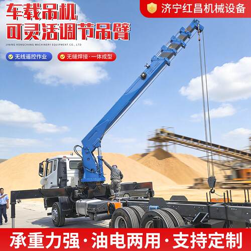 农用车加装吨5吨吊机货物吊装物流运输一体5吨随车吊随车折臂吊