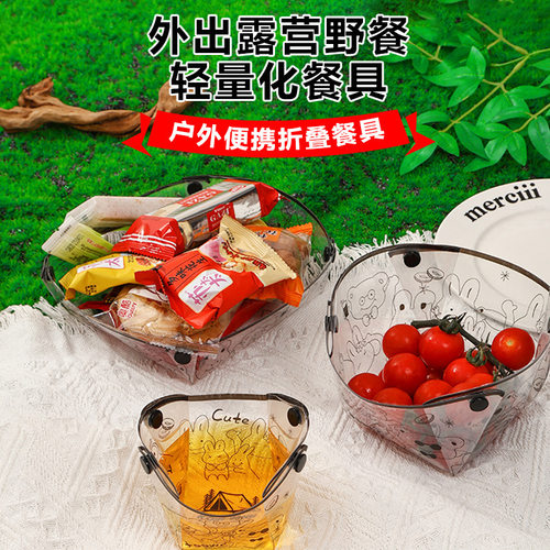 多用途折叠餐具餐具便携户外炊具