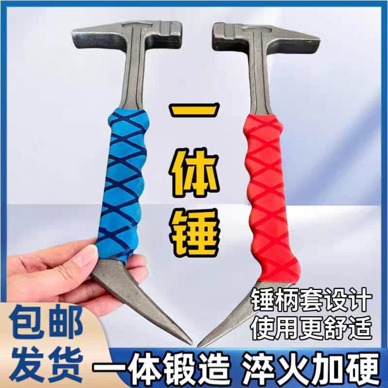 高硬度一体锤防滑铝模专用锤子铝模锤榔头铝膜工具全套铝木大全