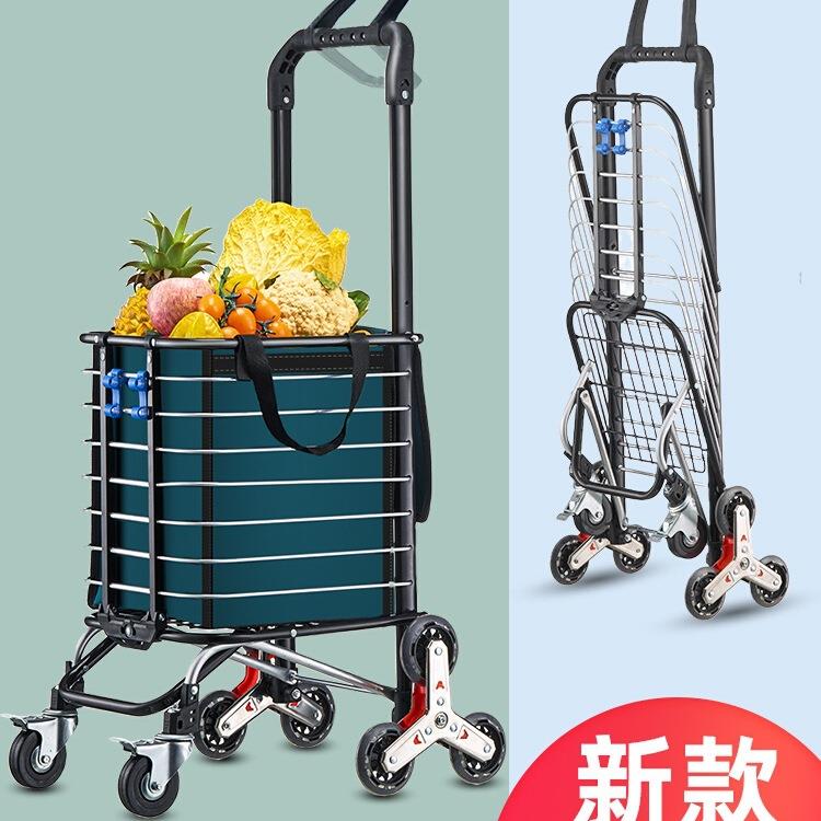 包邮买菜车小拉车神器购物车手拉车爬楼折叠轻便家用手推拉杆老人
