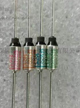 SEFUSE SF240ER0 15A 113 133 184 240度 250V温度保险丝电饭煲用