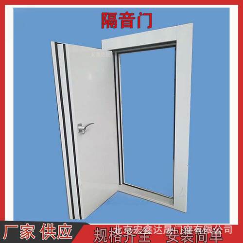 隔音门会议室机房录音棚隔音门演播室直播间隔音门提供指导安装