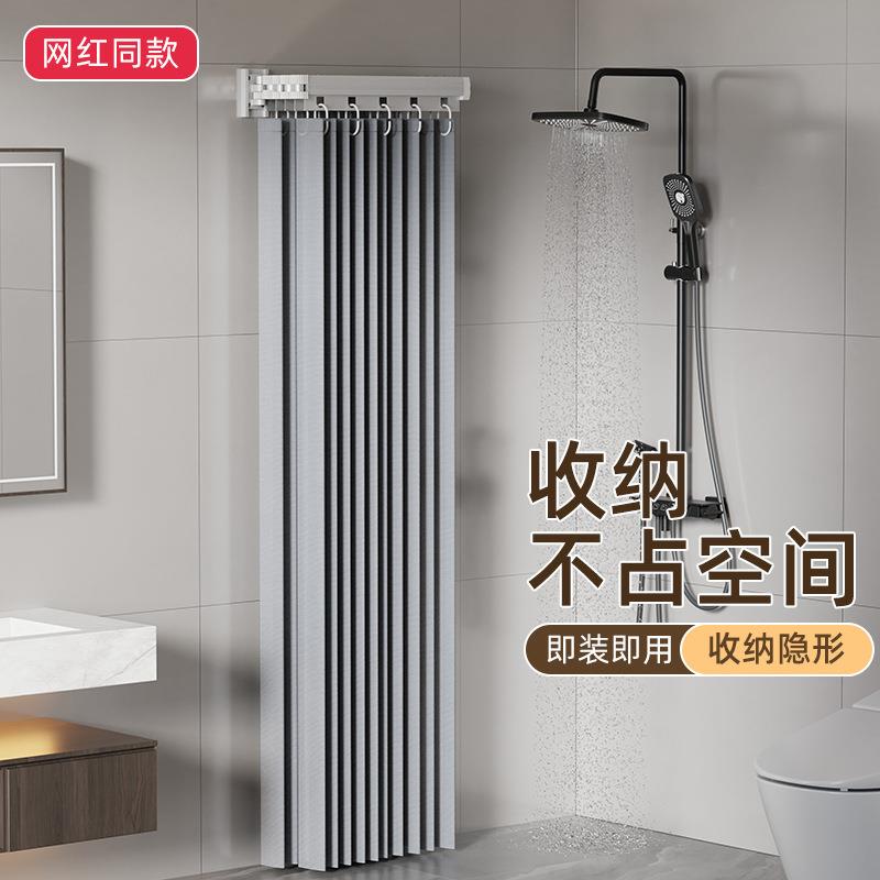 浴室浴帘卫生间吸盘折叠洗澡隔断帘免打孔防水布淋浴洗澡干湿分离