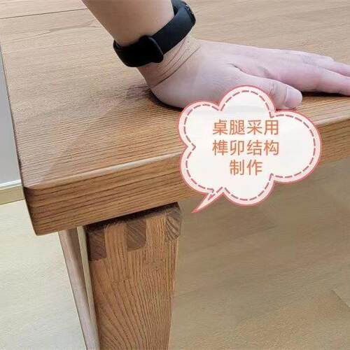 北欧实木家用莫比恩餐桌日式吃饭胡桃木简约饭桌组合客厅长方形桌