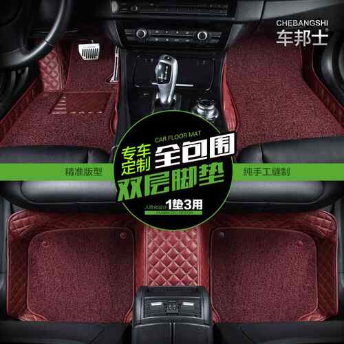 奔驰glk300脚垫奔驰s350脚垫ml350e260c200c180专用全包围