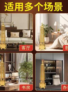 合金文昌塔祈愿事业高升金榜题名九层十三层卧室文房摆件文昌塔