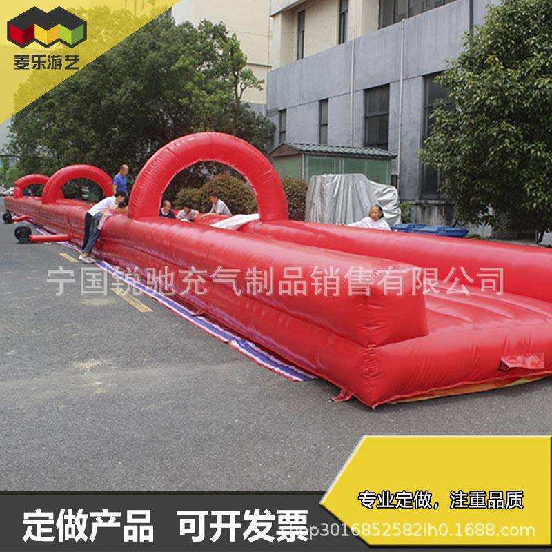 大型充气滑倒旱地滑道移动城市漂流水上儿童滑道户外水上乐园设施