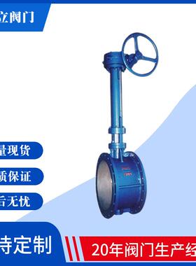 加长杆法兰式蝶阀D41X-10DN150DN200全系列高品质