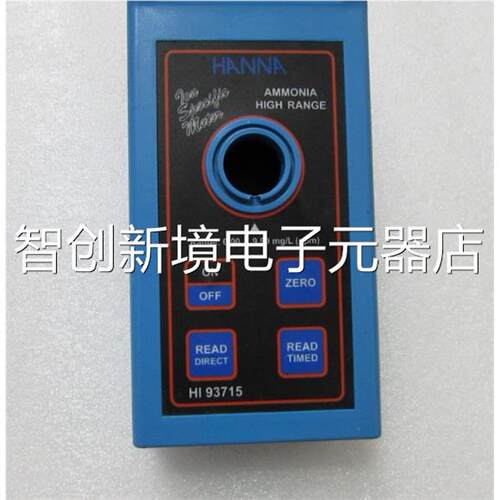 HA NA纳 【 HI93715一个重量 5两 N16哈-4议价