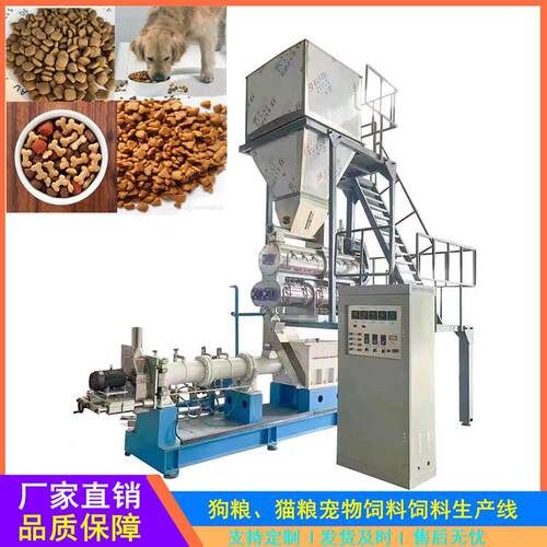 时产1吨狗粮膨化机 2吨猫粮膨化机 全自动大型饲料膨化机 膨化机