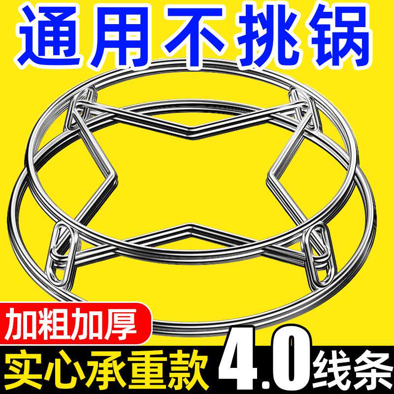 不锈钢特厚加粗锅架蒸架放锅置物架隔热架锅防烫厨房收纳架锅盖架