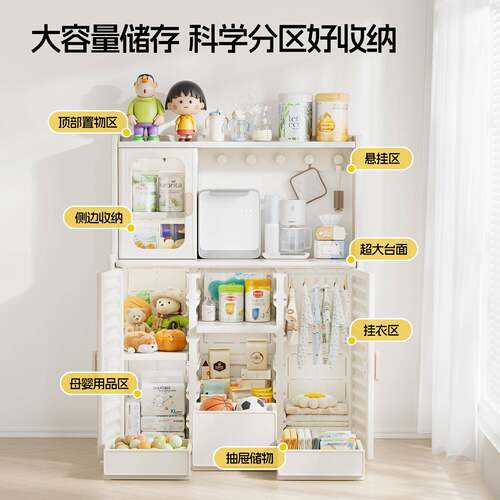 喂养台收纳柜宝宝儿童玩具婴儿用品置物架落地储物整理衣柜