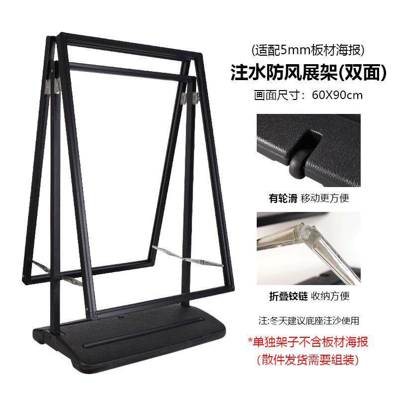 型落地式广告牌户外防风海报展示架注水供应a展架双面水牌立牌架