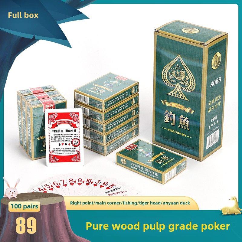 扑克牌整箱100副钓鱼8068兄弟欣盛大扑克棋牌室纸牌加硬加厚