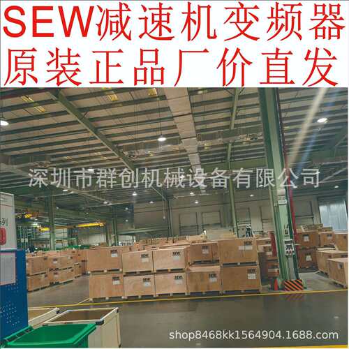 SEW减速机R07R17R27R37R47R57R67R77R87R97R107R127R137R147R157