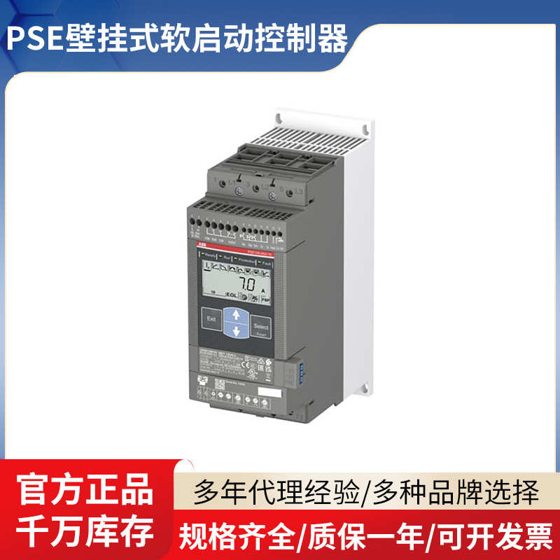 ABB三相低压易用型软启动控制器PSE18-600-70壁挂式软启动控制器