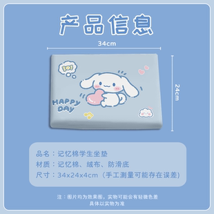 精品学校学生坐垫专用屁股垫长方形凳子椅子座垫加厚记忆棉屁垫海
