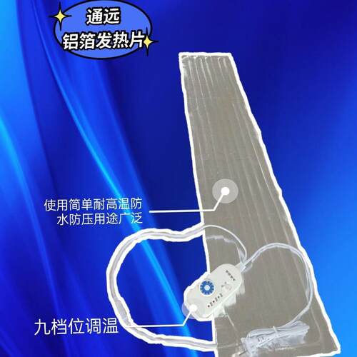 保温箱发热片冬天外卖保温外卖保温泡沫箱发热片保温加热一体30cm