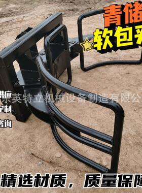 铲车装载机加装青储软包夹多规格旋转抱草夹夹包机厂家直销