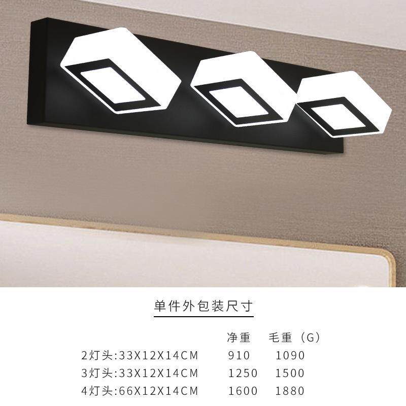 跨境镜前灯浴室灯正方形LED亚克力壁灯简约床头灯卧室灯化妆灯具