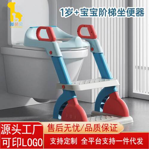 小孩马桶可折叠多功能楼梯式儿童阶梯坐便器男女宝宝坐便圈马桶梯
