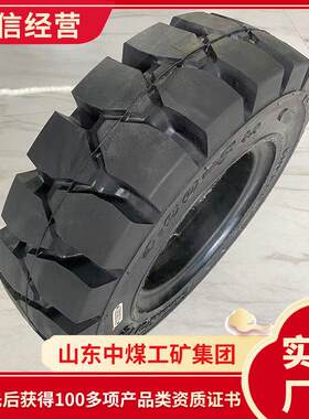 厂家供应工程轮胎 多型号实心轮胎价格工程机械汽车轮胎现货