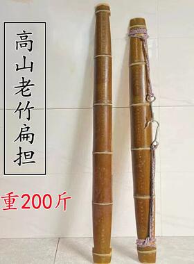 扁担挑水用钩担子箩筐实木纯手工称重农村挑粪工具专用结婚装饰品