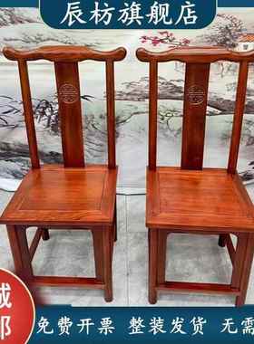 中式木牛角家用酒店整实装木椅实子榆椅木餐椅YVR靠背椅饭店餐桌