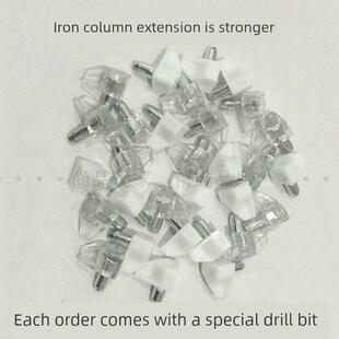 6mm mm孔透明货架支撑隔断钉货架支架活动木板支架货架拖曳机柜脚