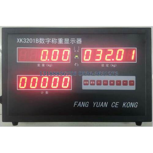 XK3201B水泥包装机仪表干粉砂浆包装控制器水泥包装机