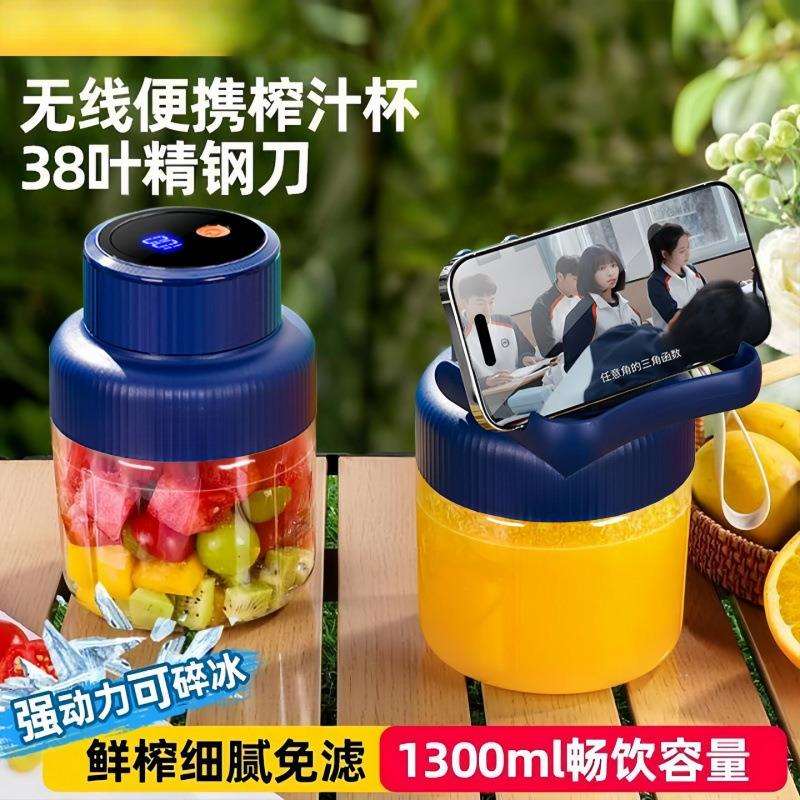双盖榨汁机叶刀多功能电动果蔬榨汁杯