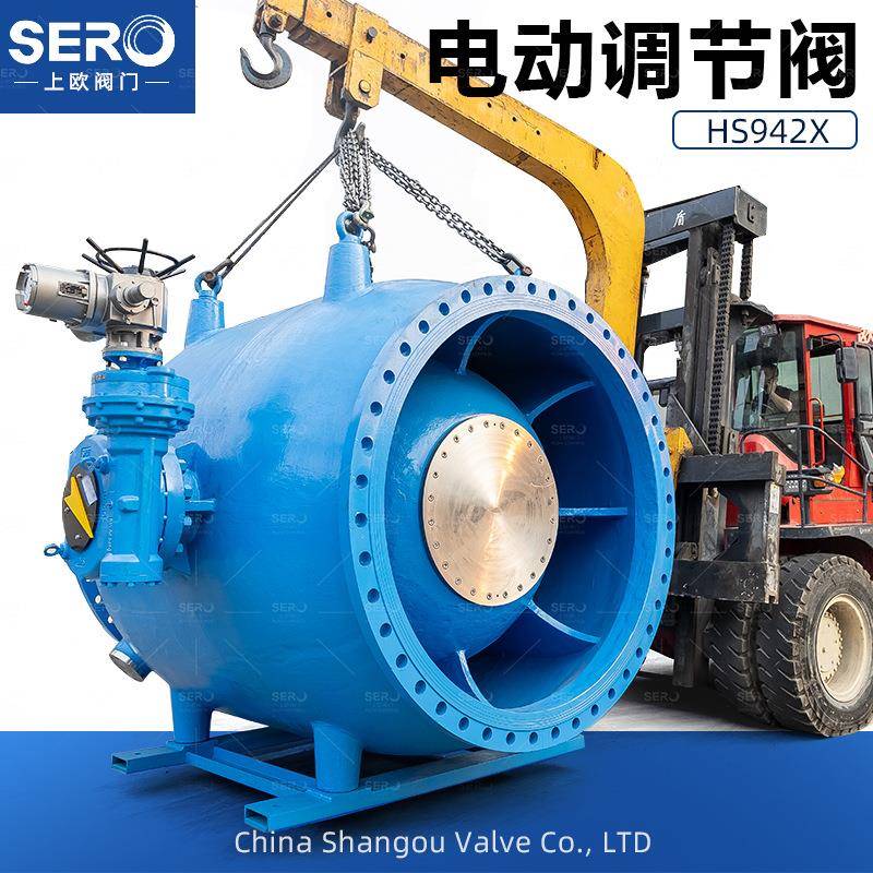 LHS941X法兰调流调压阀法兰蒸汽不锈钢减压阀DN200-2000