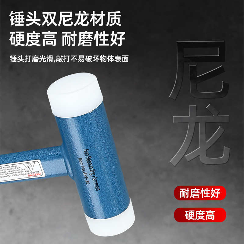 厂家批发无反弹安装锤榔头防震尼龙锤子橡胶锤橡皮锤减震锤