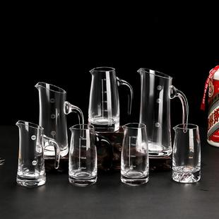 加厚白酒分酒器家用小酒壶量酒杯玻璃刻度红酒洋酒醒酒器饭店专用