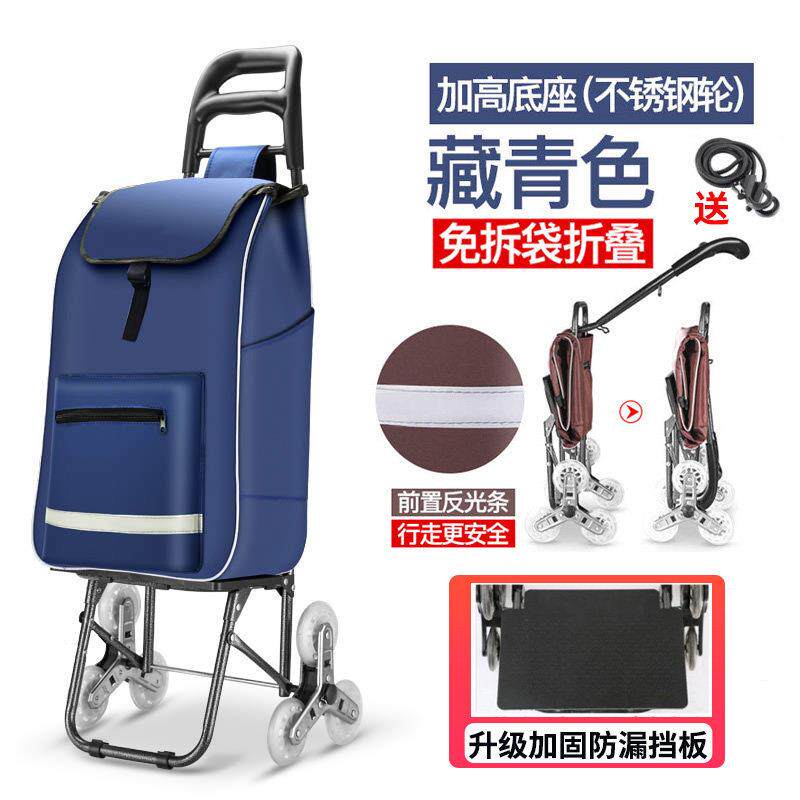 卓亚爬楼购物车买菜车小拉车可折叠手拉车拉杆车小拖车手推车家用