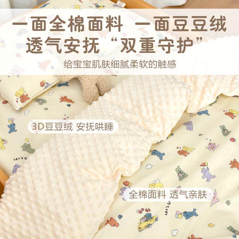 幼儿园纯棉被子婴儿六件套被褥宝宝被褥三件套儿童入园托午睡套装