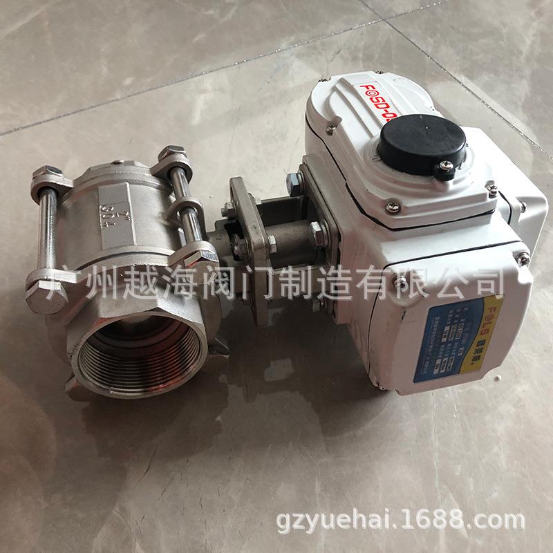 香港阀门Q911F-16P三片式高温调节电动球阀FOSD-05/30/60型