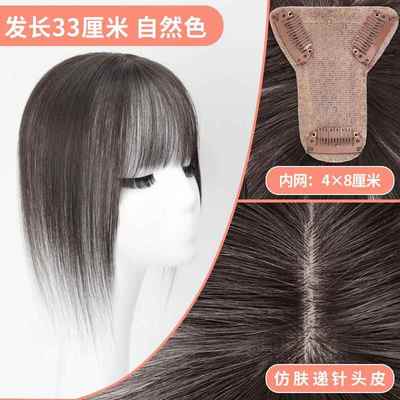 高档假发片头顶补发片夏空刘海气自然轻薄透女气人增发量真发丝补