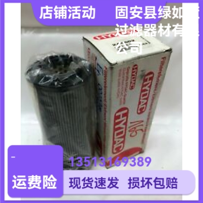 工厂直供精品替代245502 0330R025W液压油滤芯