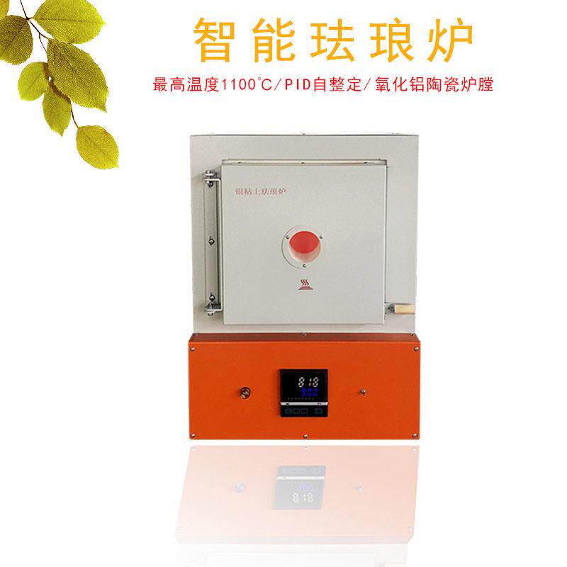 陶瓷烧结马弗炉1200℃银黏土珐琅烧制电炉实验温回火淬火熔化炉