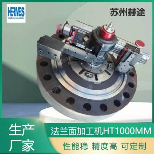 供应便捷式法兰端面加工机 机械密封面现场修复RTJ密封槽修复机