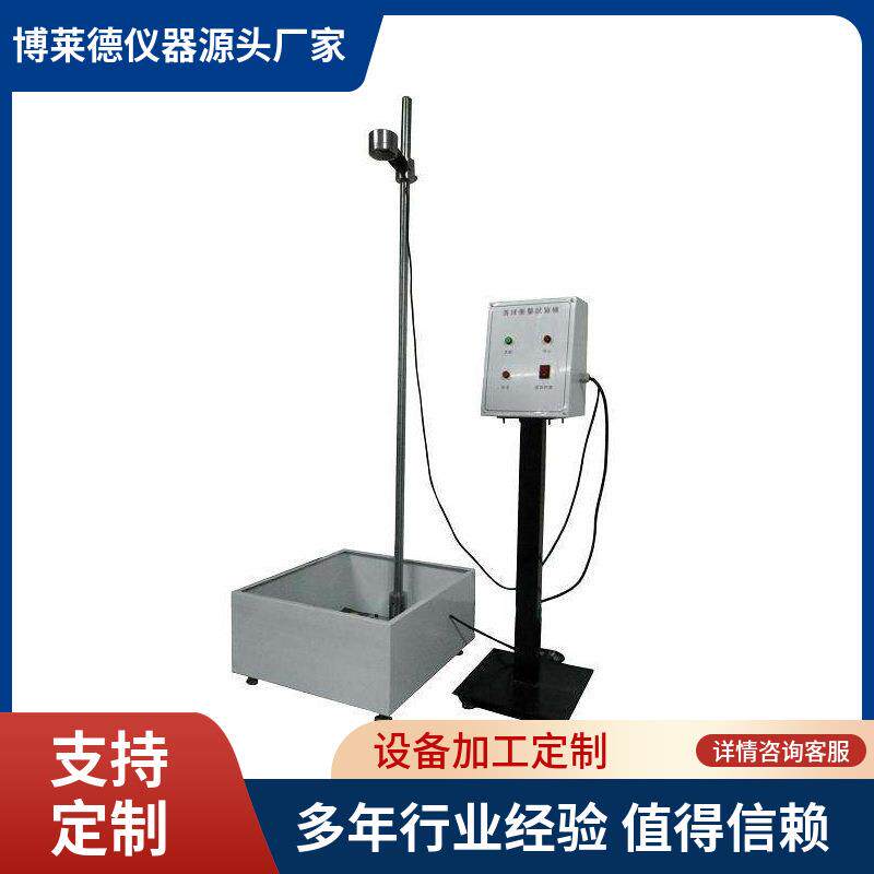 QBT1023活动铅笔耐冲击性能试验铅笔2耐冲1击测试仪