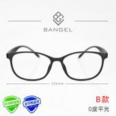 高档专业防蓝光抗辐框射疲劳近眼镜框男款 平女光无度视数 男黑男士
