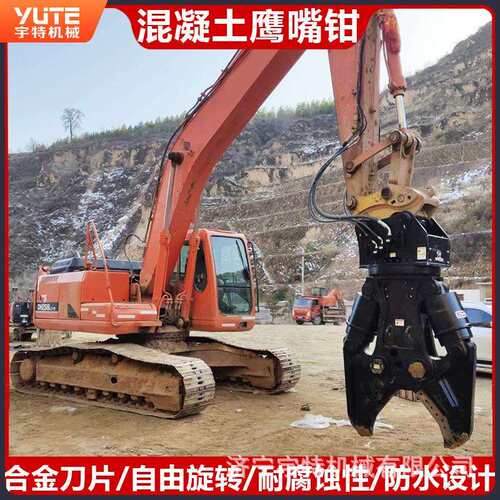 挖机双缸液压剪大型旋转破碎剪多功能混凝土液压钢铁剪