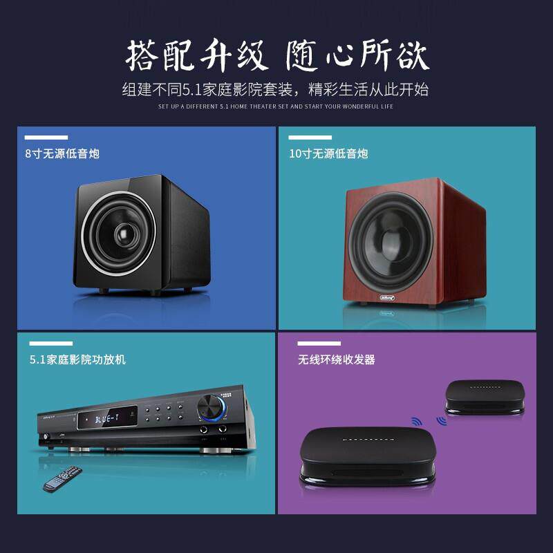 奇声D-16家庭影院5.1套装音响组合音响家用功放低音炮 KTV客厅电