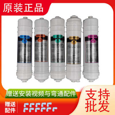 净水器滤芯通用永源格卡诺五级六七级大流量超滤能量机净水配件芯
