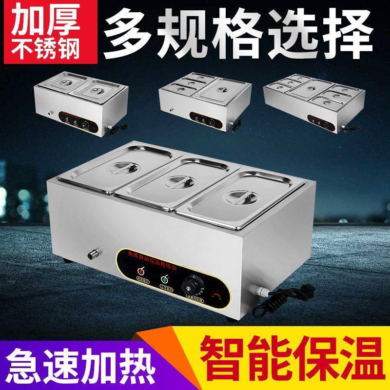台式快餐保温台商用电加热控温水浴小型面馆汤池不锈钢小碗自助粥图片