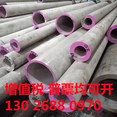 303易车工业316Ti无缝不锈钢管310S/321904L耐高温精轧卫生管904L