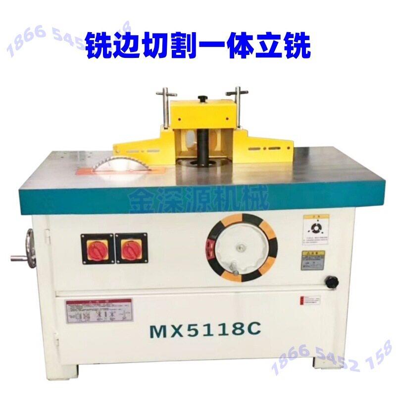 MX5118C木工轴立铣机柜门立刨镂铣机立轴开槽切割立式铣床锣机
